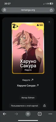 изображение поста