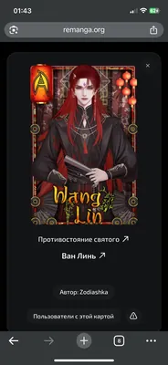 изображение поста