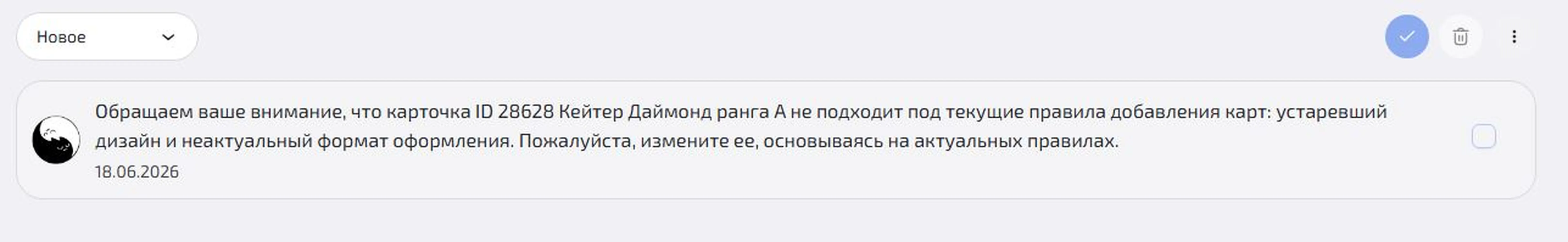 изображение поста
