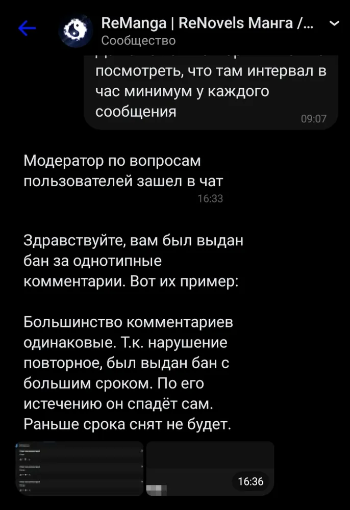 изображение поста