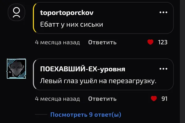 изображение поста