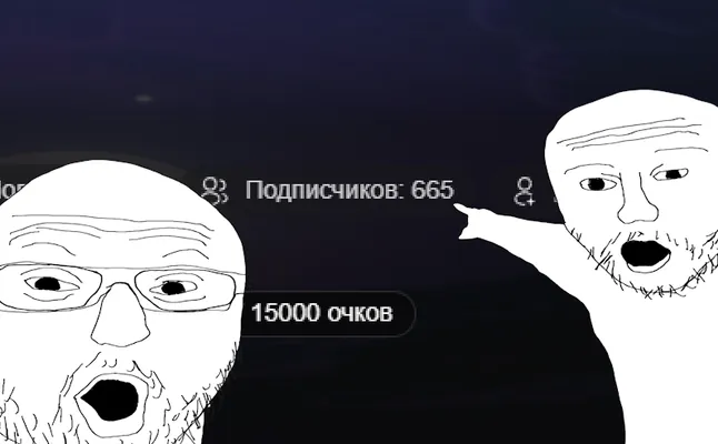 изображение поста