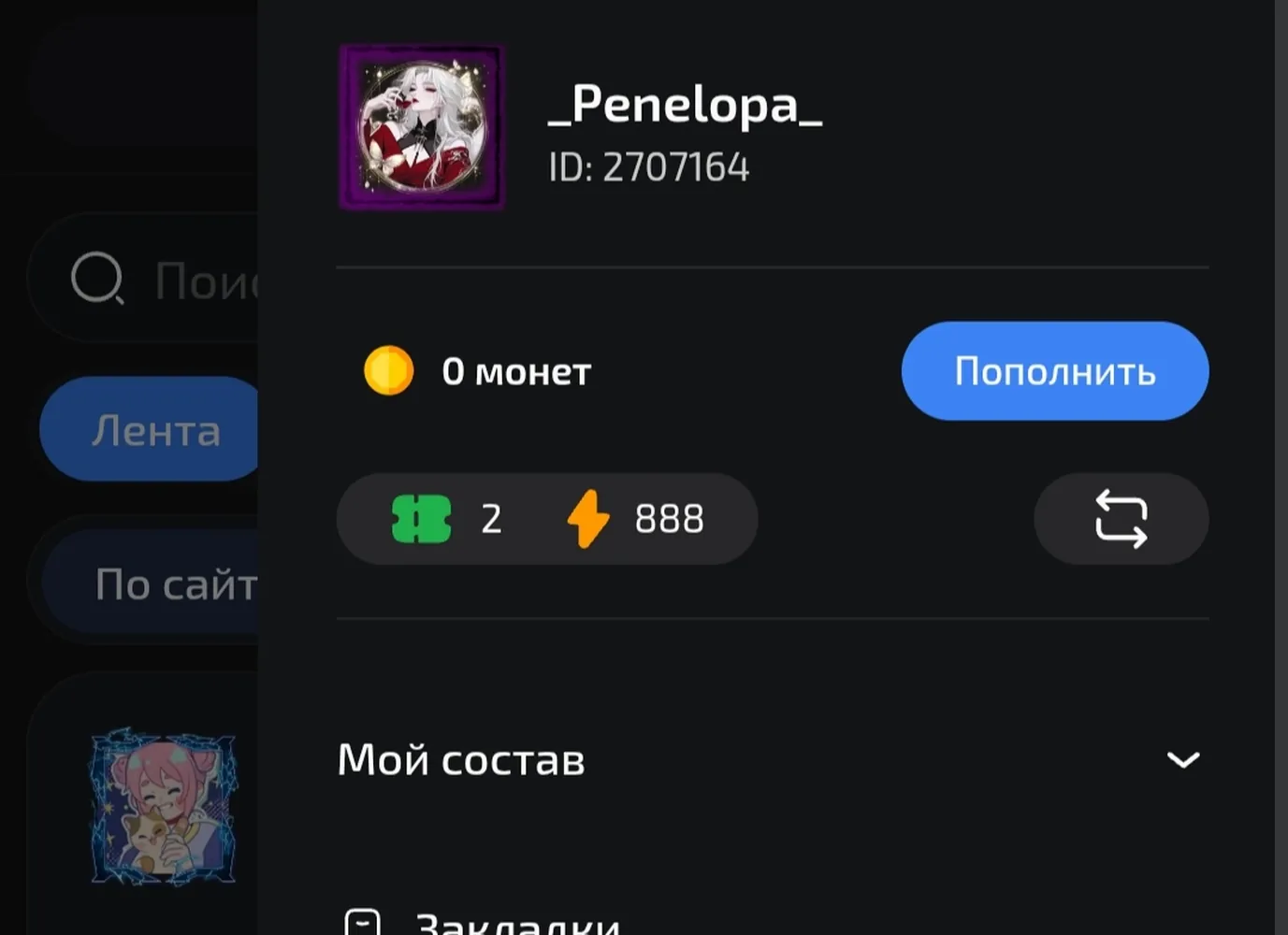 изображение поста