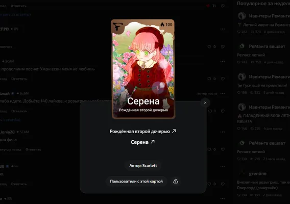 изображение поста