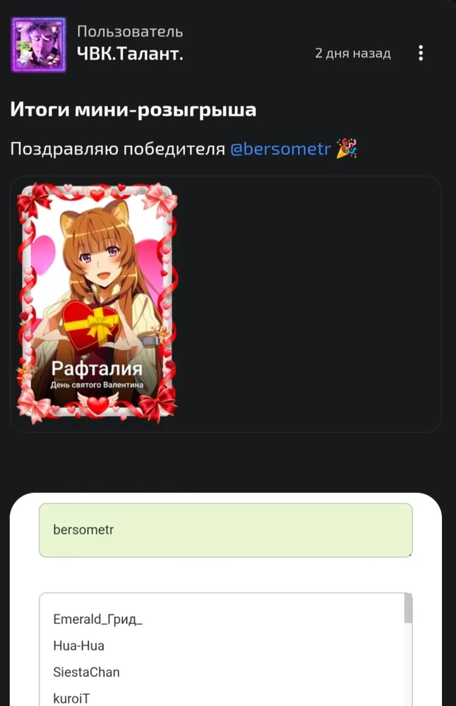 изображение поста