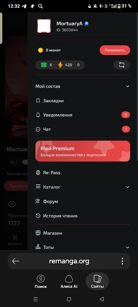 изображение поста
