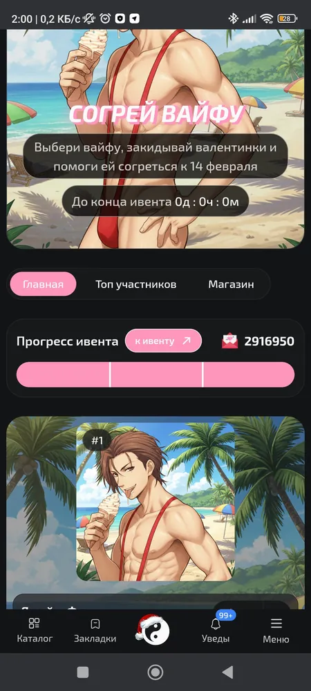 изображение поста