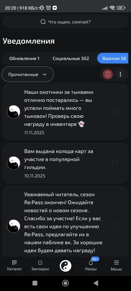 изображение поста