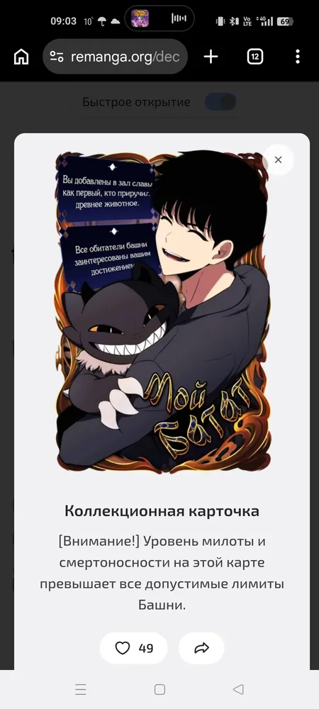 изображение поста