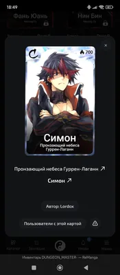 изображение поста