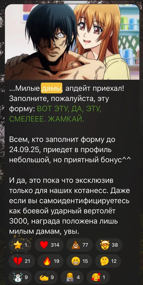 изображение поста