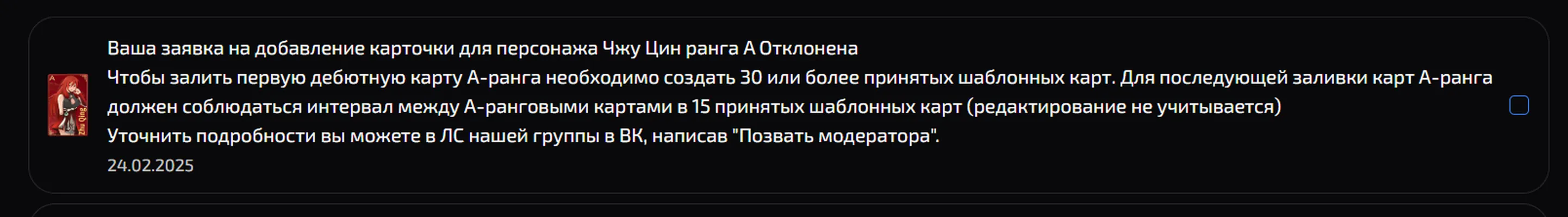 изображение поста