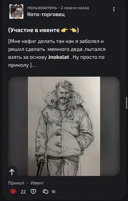 изображение поста