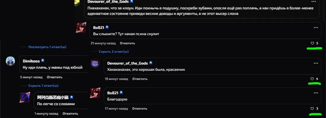 изображение поста