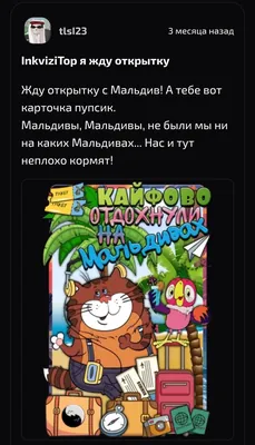 изображение поста