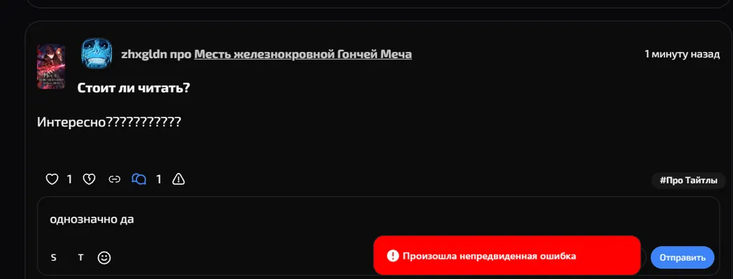 изображение поста