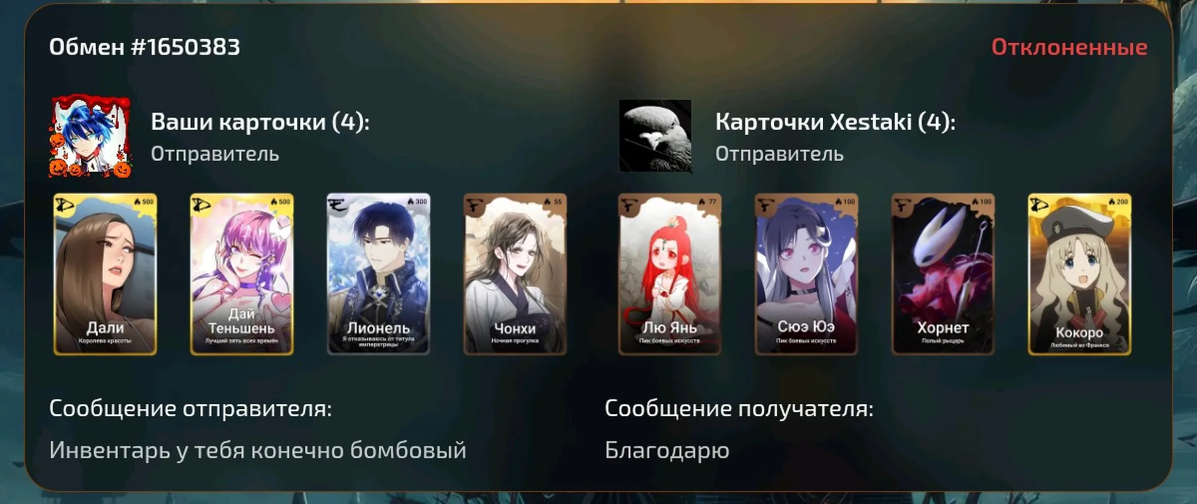 изображение поста