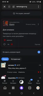 изображение поста