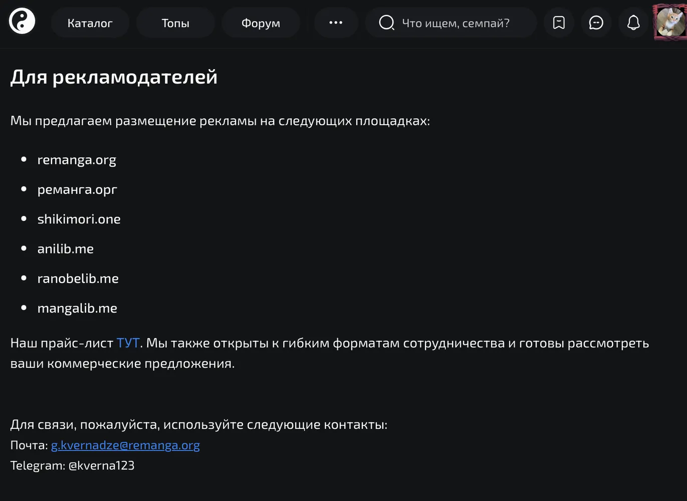 изображение поста