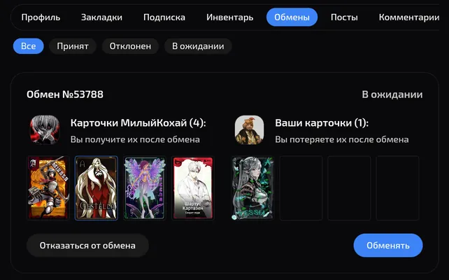 изображение поста