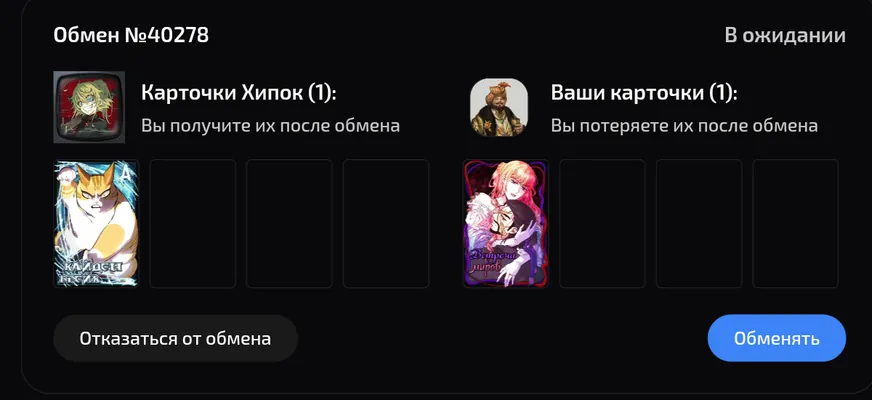 изображение поста