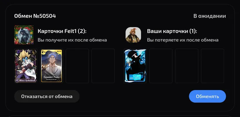 изображение поста