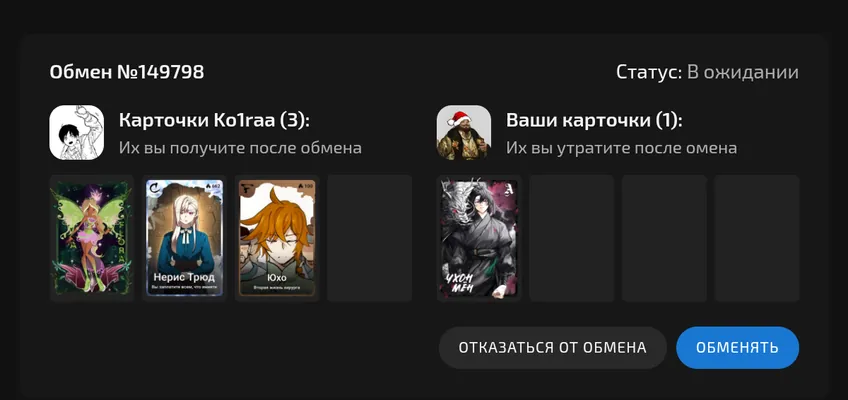 изображение поста