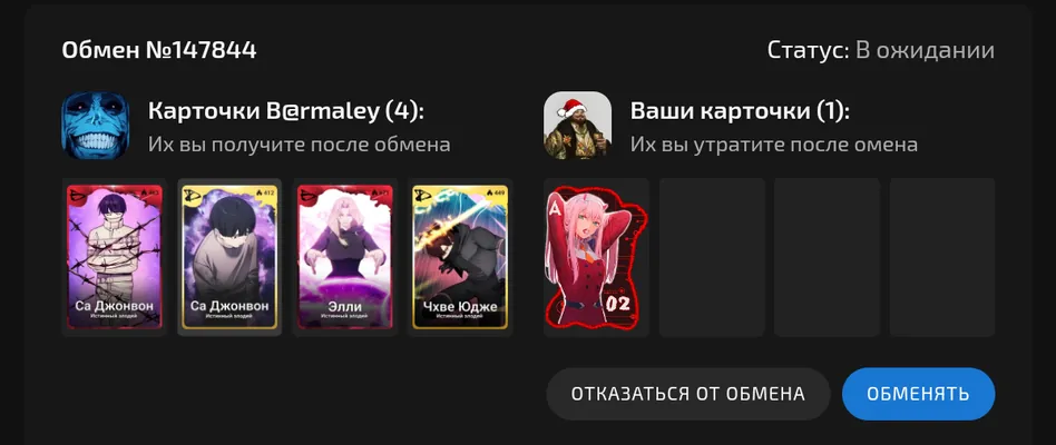 изображение поста