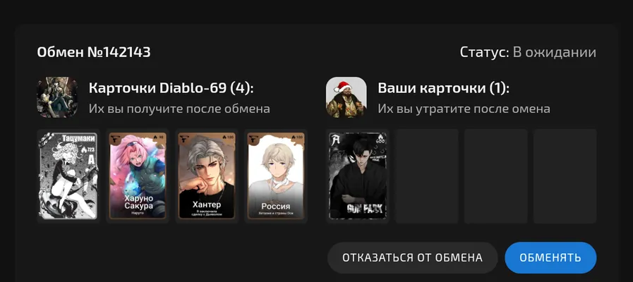 изображение поста