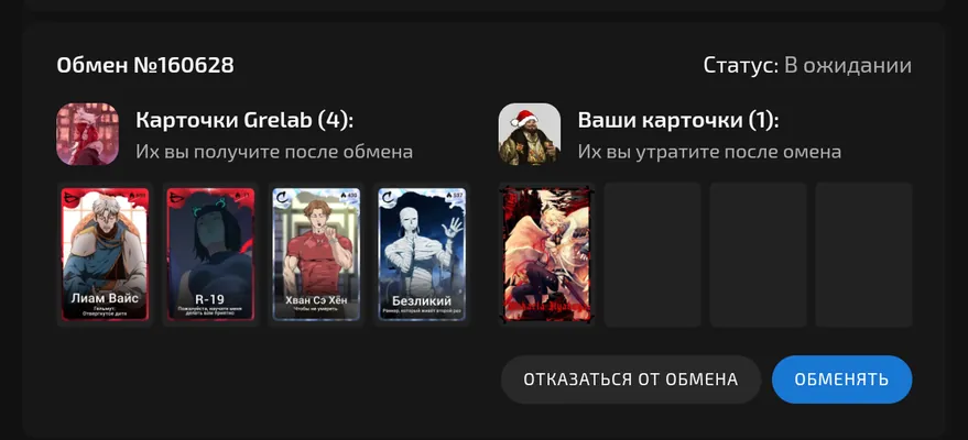 изображение поста