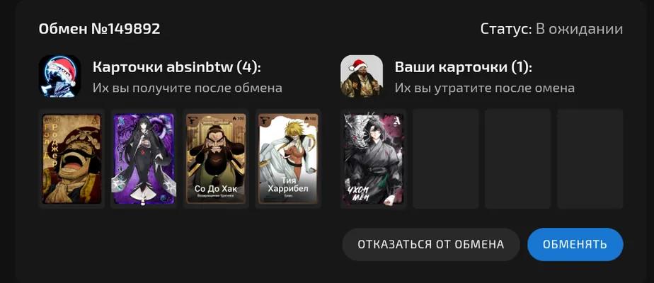 изображение поста