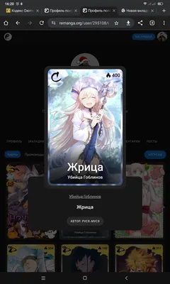 изображение поста