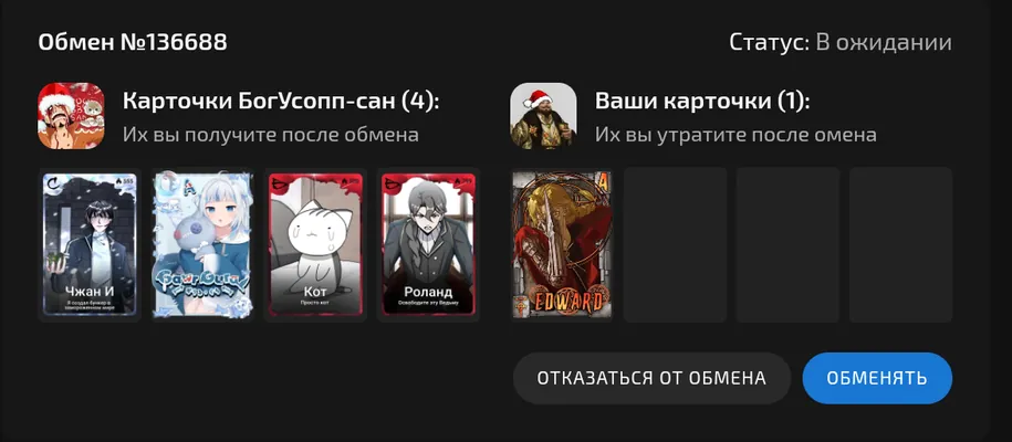 изображение поста