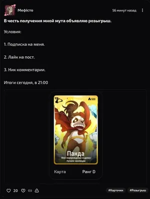 изображение поста