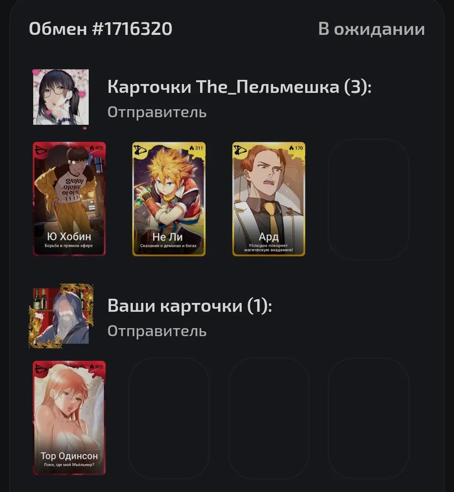 изображение поста