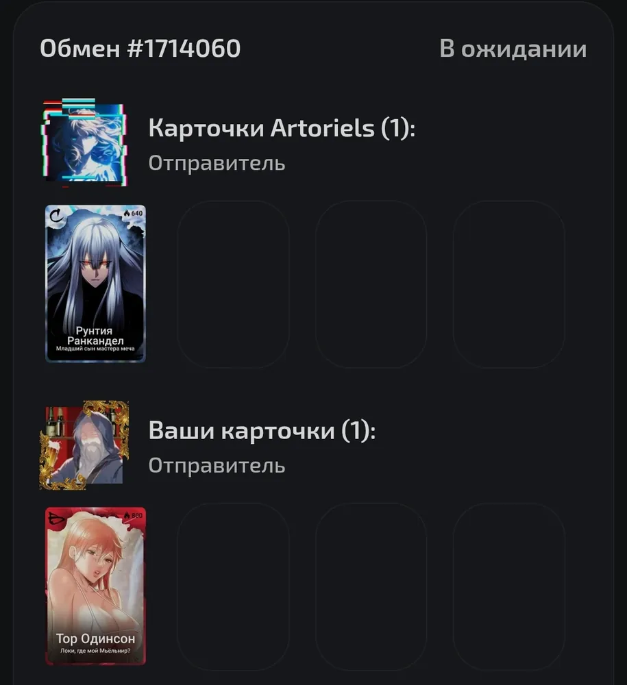 изображение поста