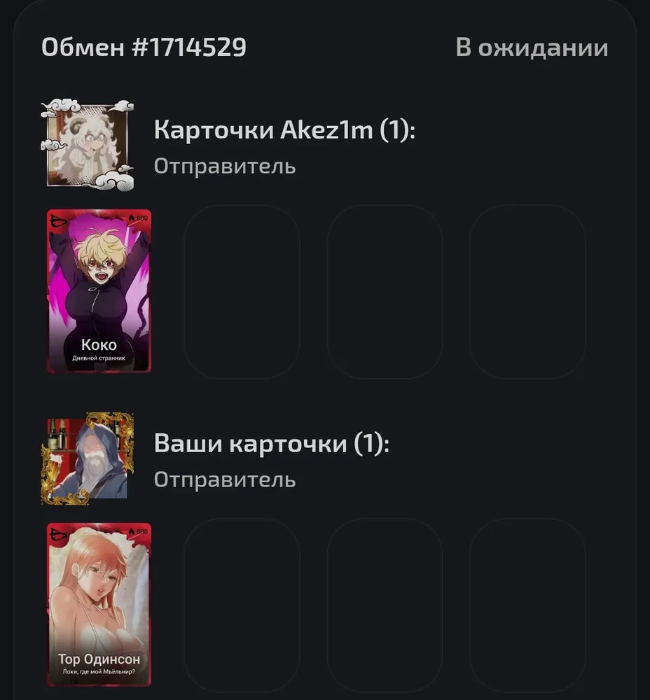 изображение поста