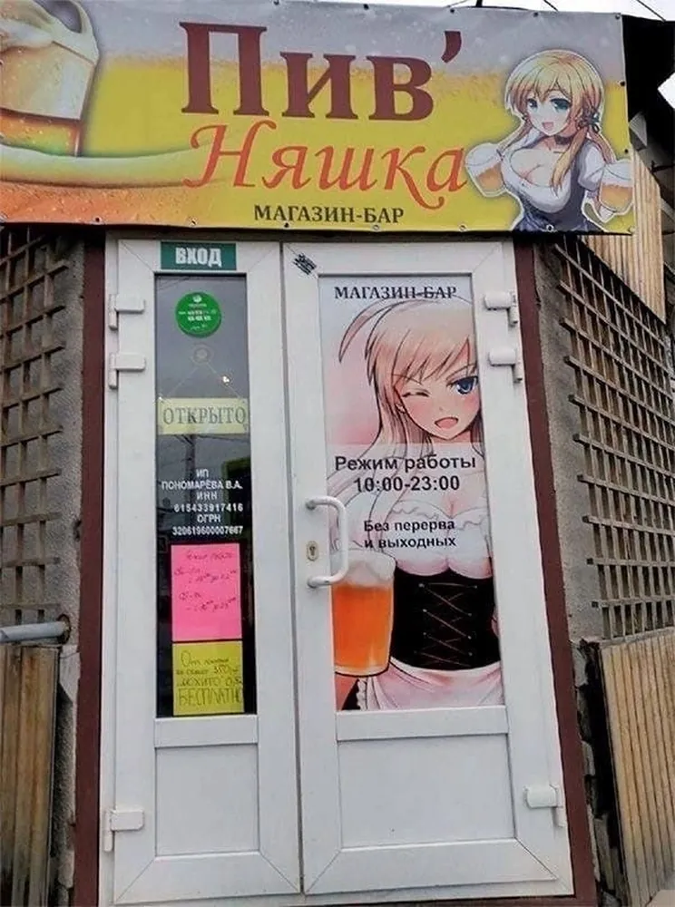 изображение поста
