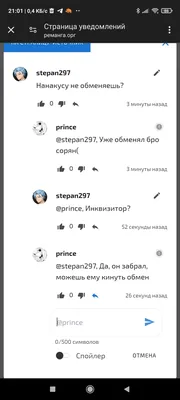изображение поста