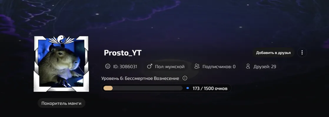 изображение поста