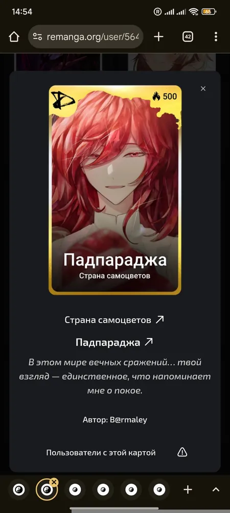 изображение поста