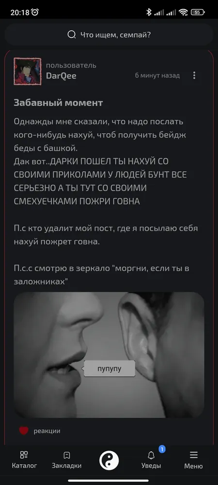 изображение поста