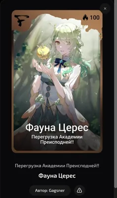 изображение поста