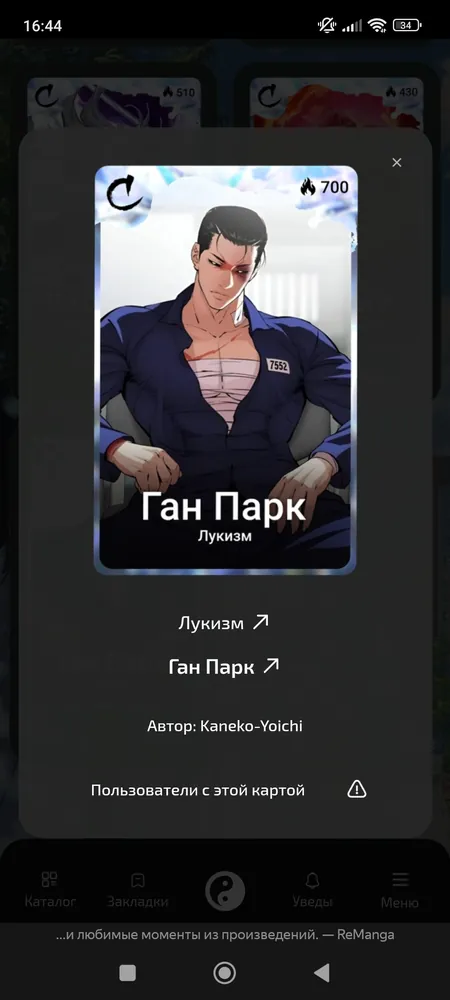 изображение поста