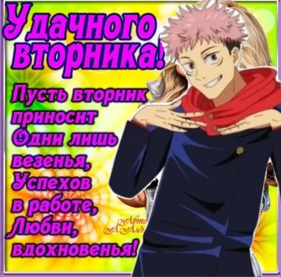 изображение поста
