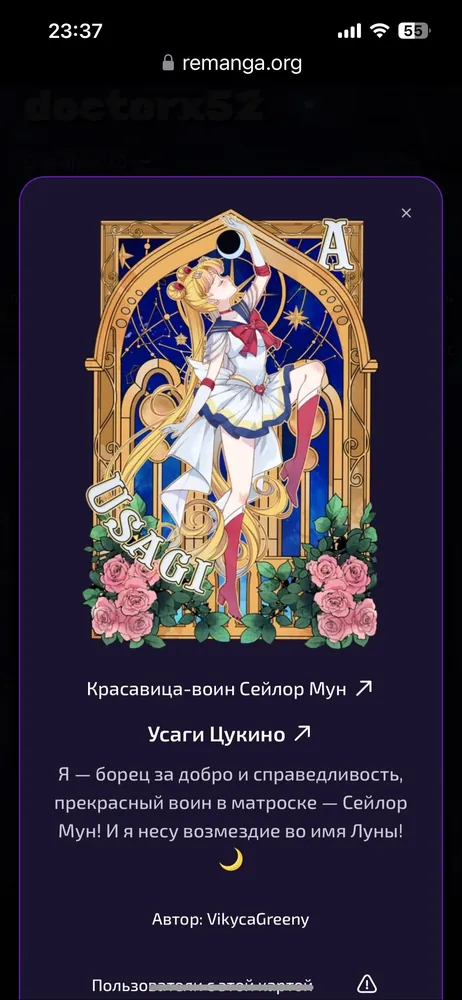 изображение поста