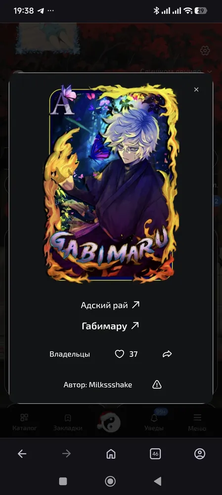 изображение поста