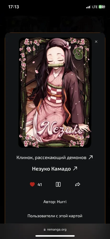 изображение поста
