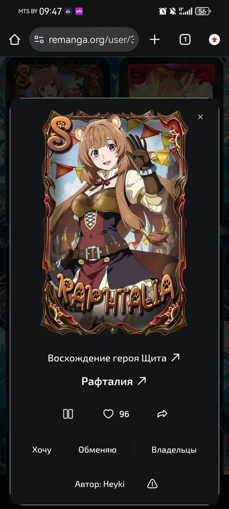 изображение поста