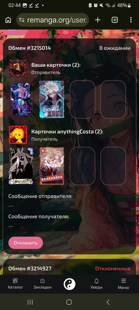 изображение поста